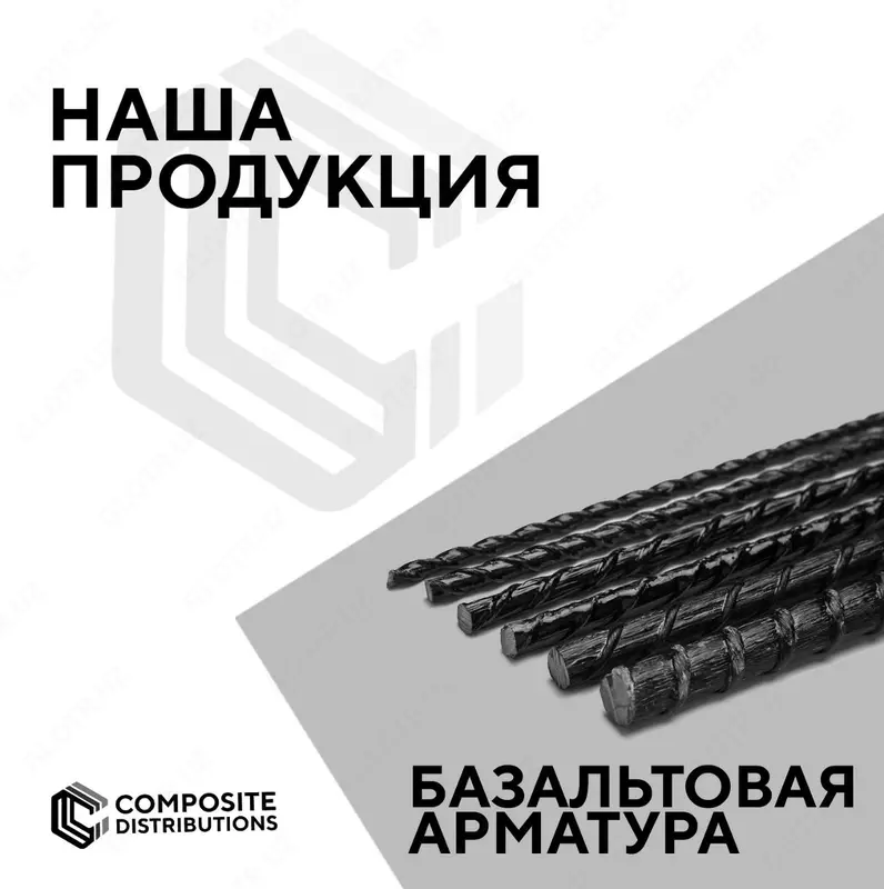 арматура - 1 800 сум