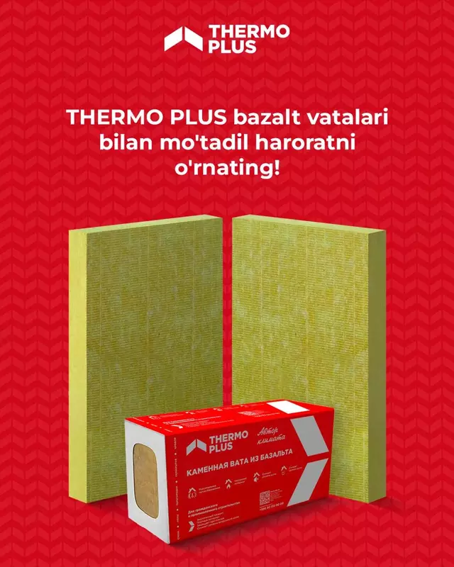 Базальтовая минеральная вата: Утеплитель для стен