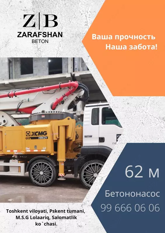 Zarafshan beton kompaniyasi beton nasoslarni qisqa va uzoq muddatga ijaraga beradi