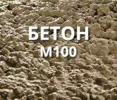 Бетонный раствор марки М100