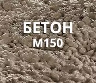 Beton M-150