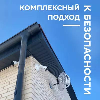 Установка камер видеонаблюдения
