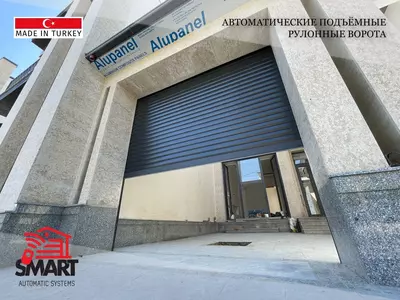 Автоматические подъёмные рулонные ворота в Ташкенте