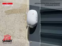 Avtomatik ko’tarilib o’raladigan darvozalar Toshkentda Chakana savdo