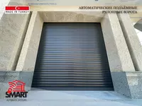 Avtomatik ko’tarilib o’raladigan darvozalar Toshkentda Smart Automatic Systems