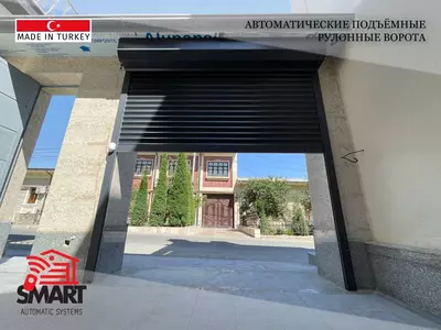 Автоматические подъёмные рулонные ворота в Ташкенте - Smart Automatic Systems