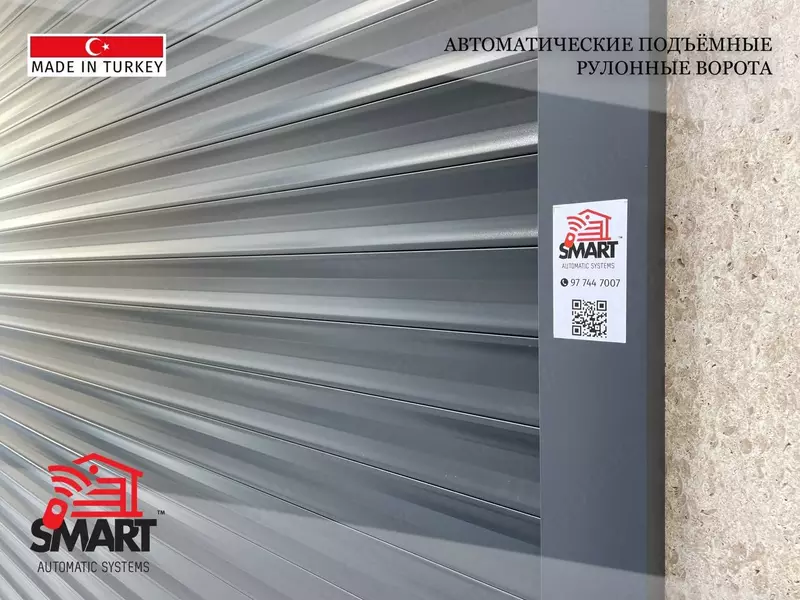 Smart Automatic Systems - Avtomatik ko’tarilib o’raladigan darvozalar Toshkentda