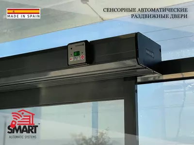 Сенесорные автоматические раздвижние двери в Ташкенте - от 16 677 332 сум