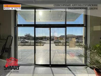 Сенесорные автоматические раздвижние двери в Ташкенте Только в розницу