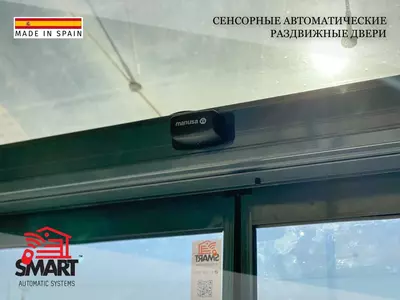 Сенесорные автоматические раздвижние двери в Ташкенте - Smart Automatic Systems