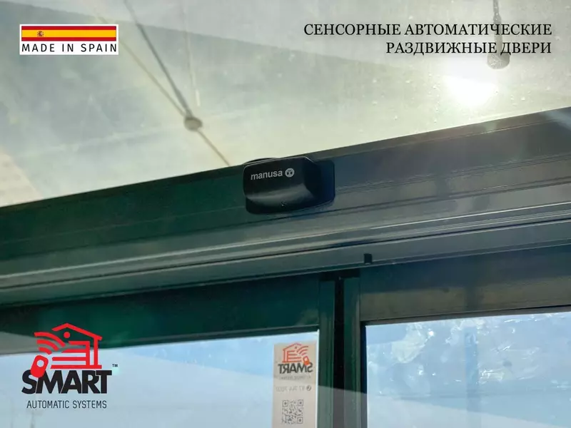 Sensorli avtomatik surma eshiklar Toshkentda - Smart Automatic Systems