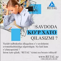 Магазин Дўконга касса техника программа ўрнатиш RETAL SYSTEM