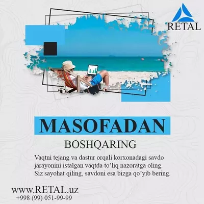 Производств - 1 191 238 сум