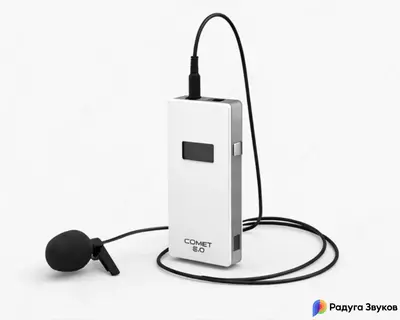  FM-система Радиокласс Сонет 2.0 Только в розницу