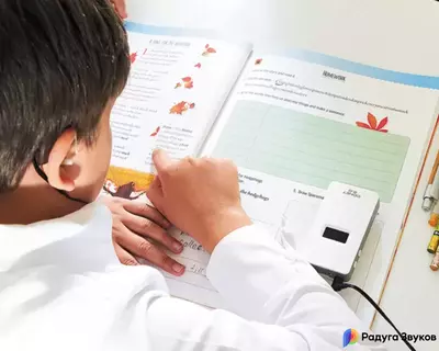  FM-система Радиокласс Сонет 2.0 Радуга Звуков Центр хорошего слуха Ташкент