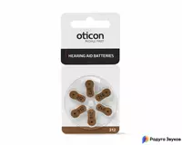 Eshitish apparatlari uchun 312-raqamli batareyalar