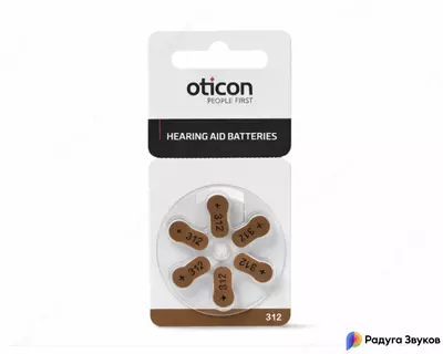 Eshitish apparatlari uchun 312-raqamli batareyalar