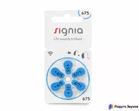 Eshitish apparatlari uchun 675-raqamli batareyalar