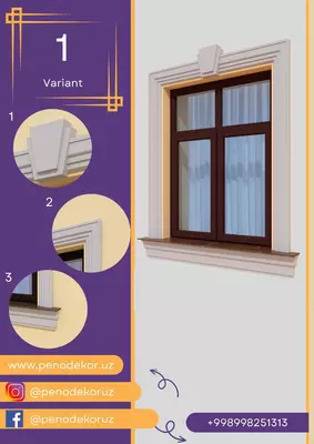 Архитектурные элементы декора для фасада