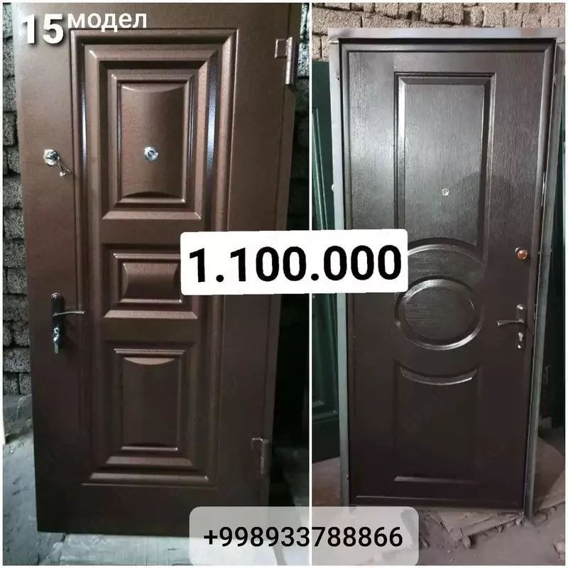 1 100 000 сум Дверь металлическая