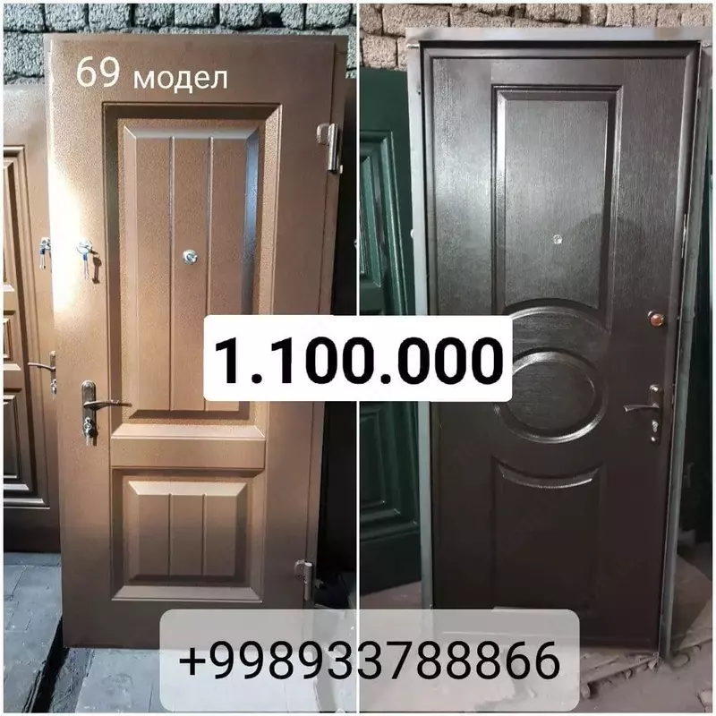 Дверь металлическая Только в розницу