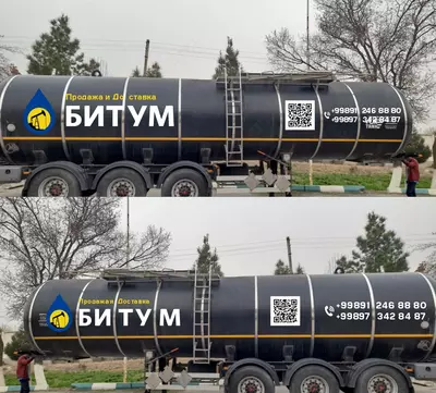 Битум Дорожный 60/90 - от 4 800 000 сум / т