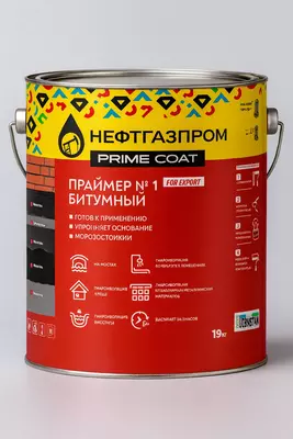 Праймер Битумный Nº1