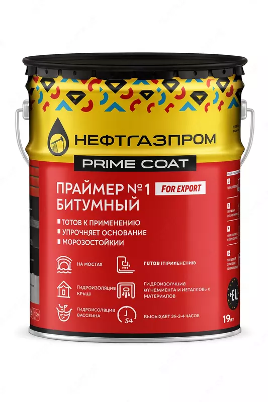 Праймер Битумный Nº1 - от {0} сум