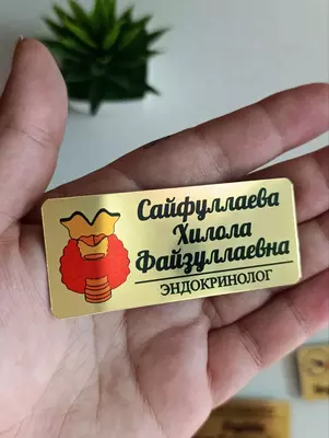 Бейджи металические