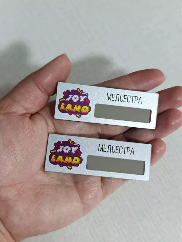 Бейджик с кармашком на магните Бейджи