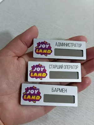 Бейджик с кармашком на магните - 85 000 сум / шт.