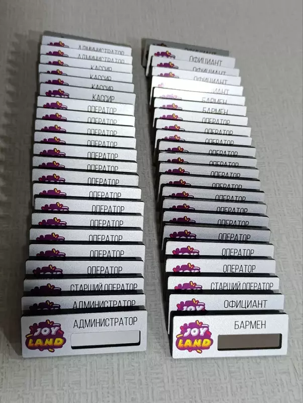 Бейджик с кармашком на магните Бейджи