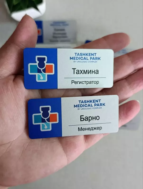 Нагрудные бейджи для сотрудников