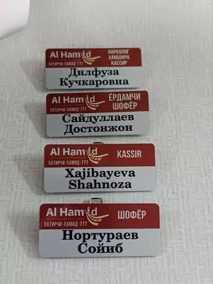 Нагрудные бейджи для сотрудников - Бейджи