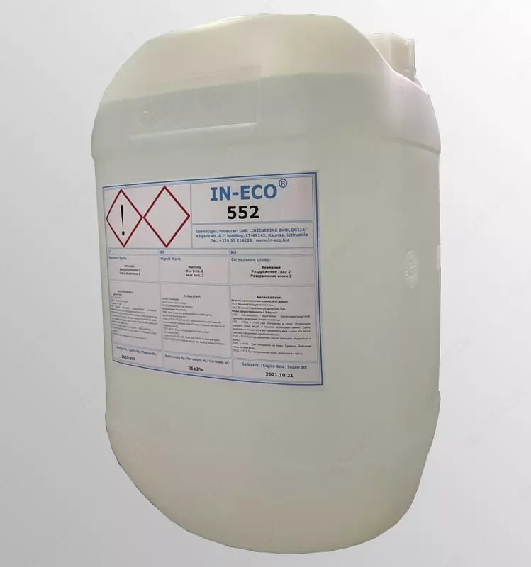 антискалант. antiskalant; osmos; осмос. Ингибитор отложений