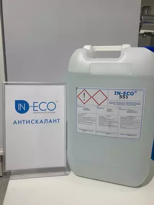 антискалант. antiskalant; osmos; осмос. Ингибитор отложений - 1 548 609.4 so'm / dona