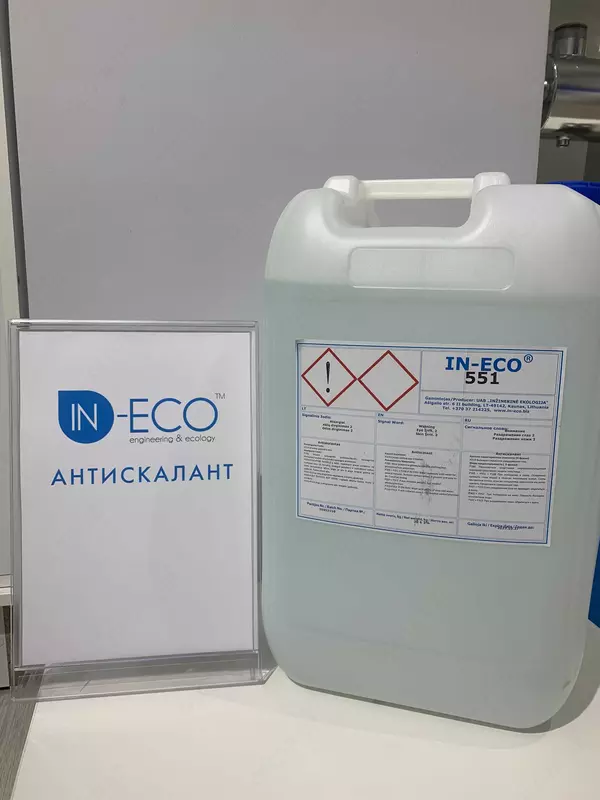 антискалант. antiskalant; osmos; осмос. Ингибитор отложений - от {0} сум