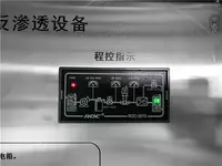 Kontroller. контроллер. контроллер для осмоса