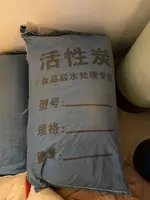 Кўмир индонезия: Faol ko'mir. Активированный уголь для фильтров воды