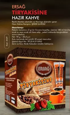 Кофе для похудения