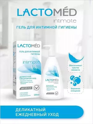 50 000 so'm / dona Laktomed intim gigiena jeli