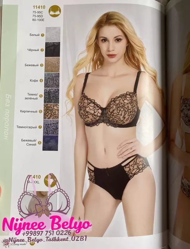 Erotik komediyalar onlayn Endi paypoqdagi hamshiralarning porno suratlari