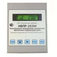 elektron sekundomer - по запросу