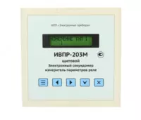 по запросу elektron sekundomer