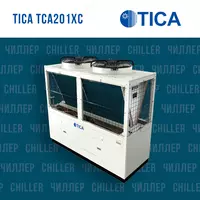 Чиллер TICA TCA201XC в наличии и под заказ