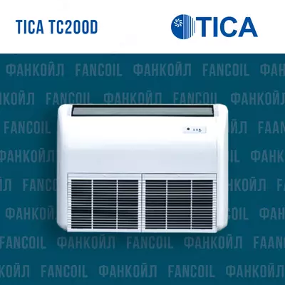 Фанкойлы TICA TC200D напольно-потолочные