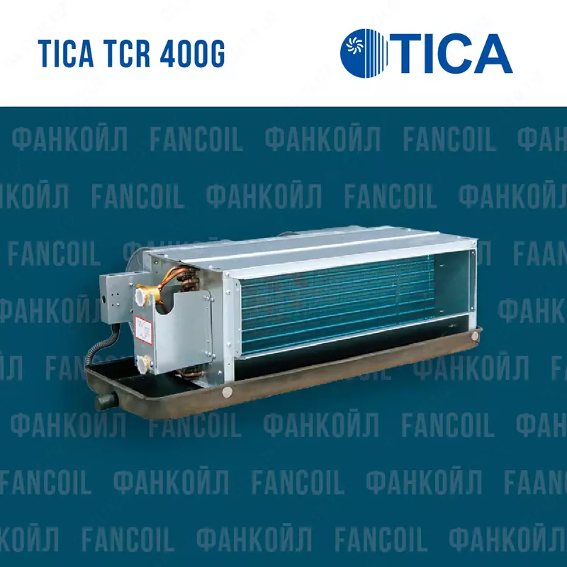 Fancoils kanali TICA TCR 400G