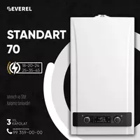 Двухконтурный газовый котёл Everel W2470 S2470