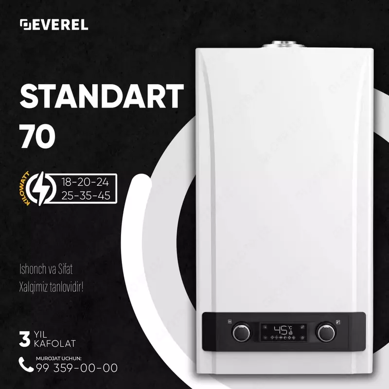 Двухконтурный газовый котёл Everel W2870 S2870
