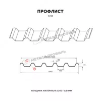  Профилированный лист С-44x1000-A NormanMP (ПЭ-01-6005-0 5) - 